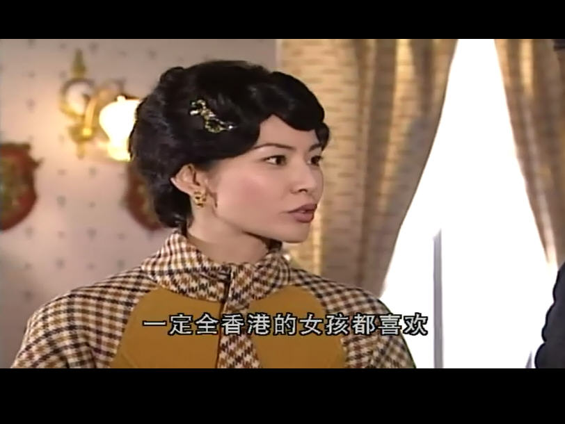 lemmaid="7051877">香港电视广播有限公司 /a>拍摄制作的民国恩仇剧集