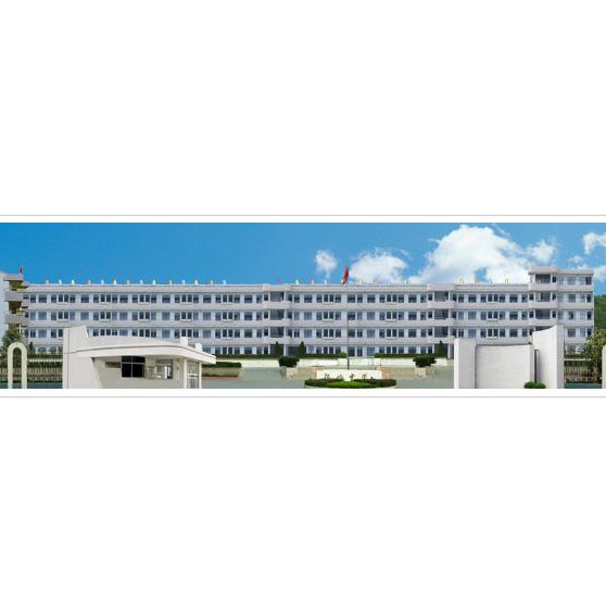 玉环市陈屿中学