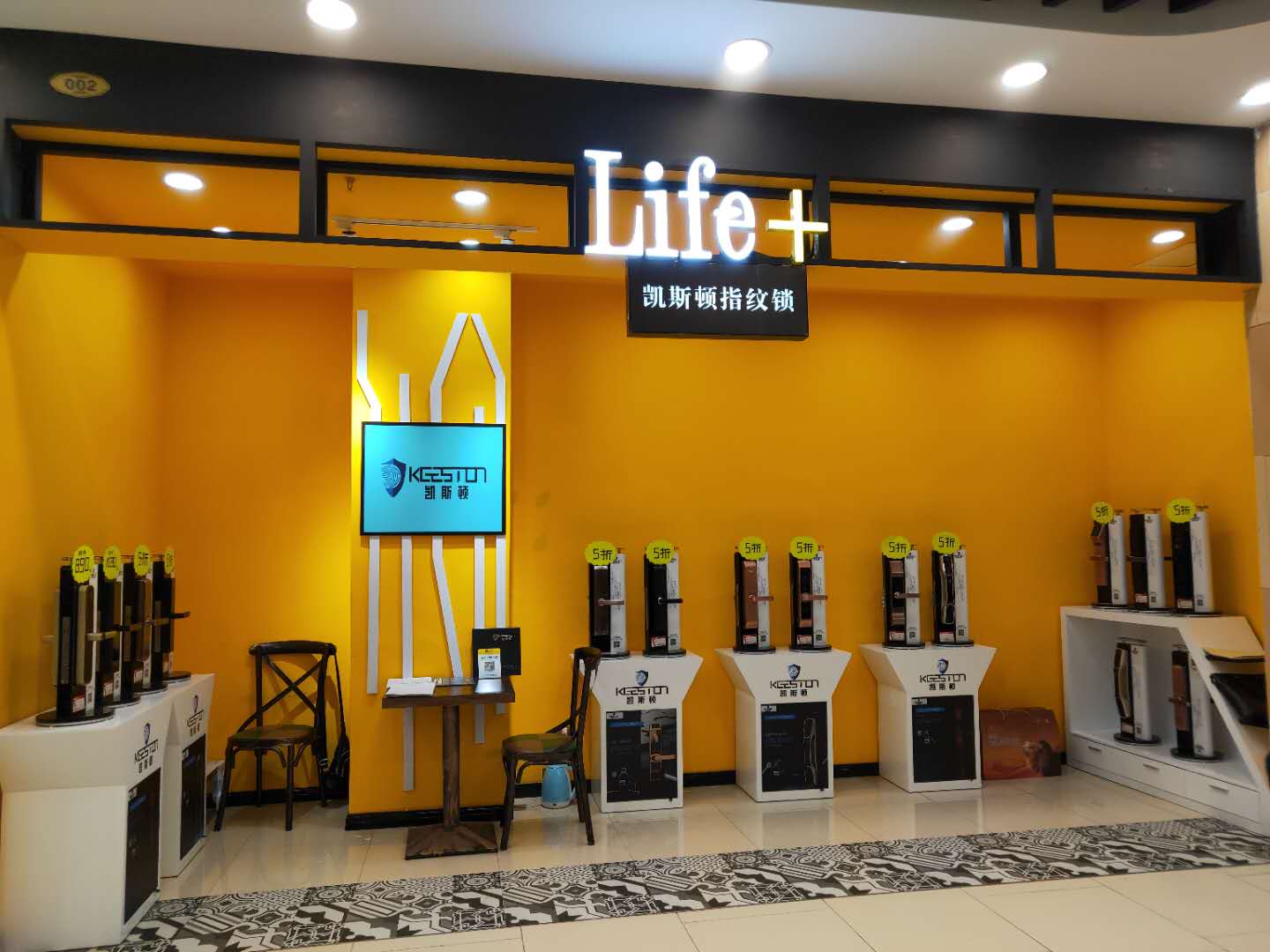 重庆凯斯顿智能科技有限公司