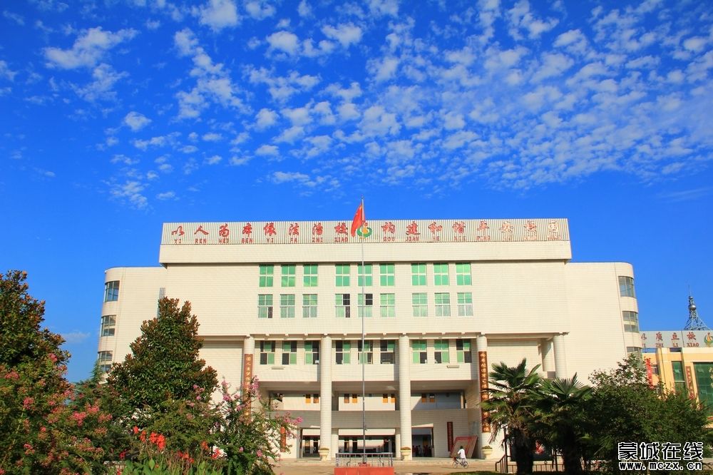  p>蒙城六中位于安徽省蒙城县城南区,安徽省 a href="#" data-lemmaid