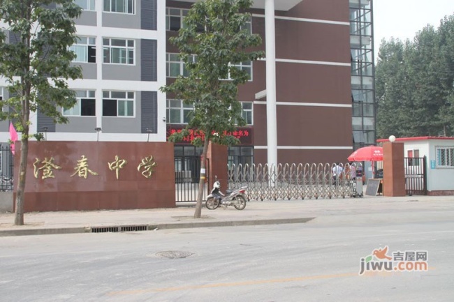 邯郸市滏春中学