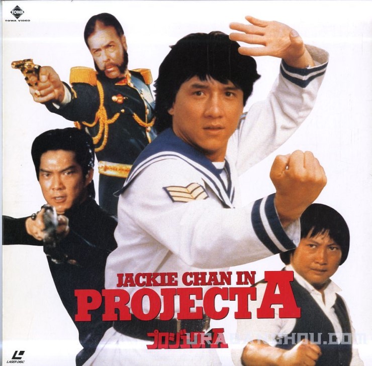  p>《a计划》是一部警匪题材的动作喜剧电影,由寰亚影视发行(香港)