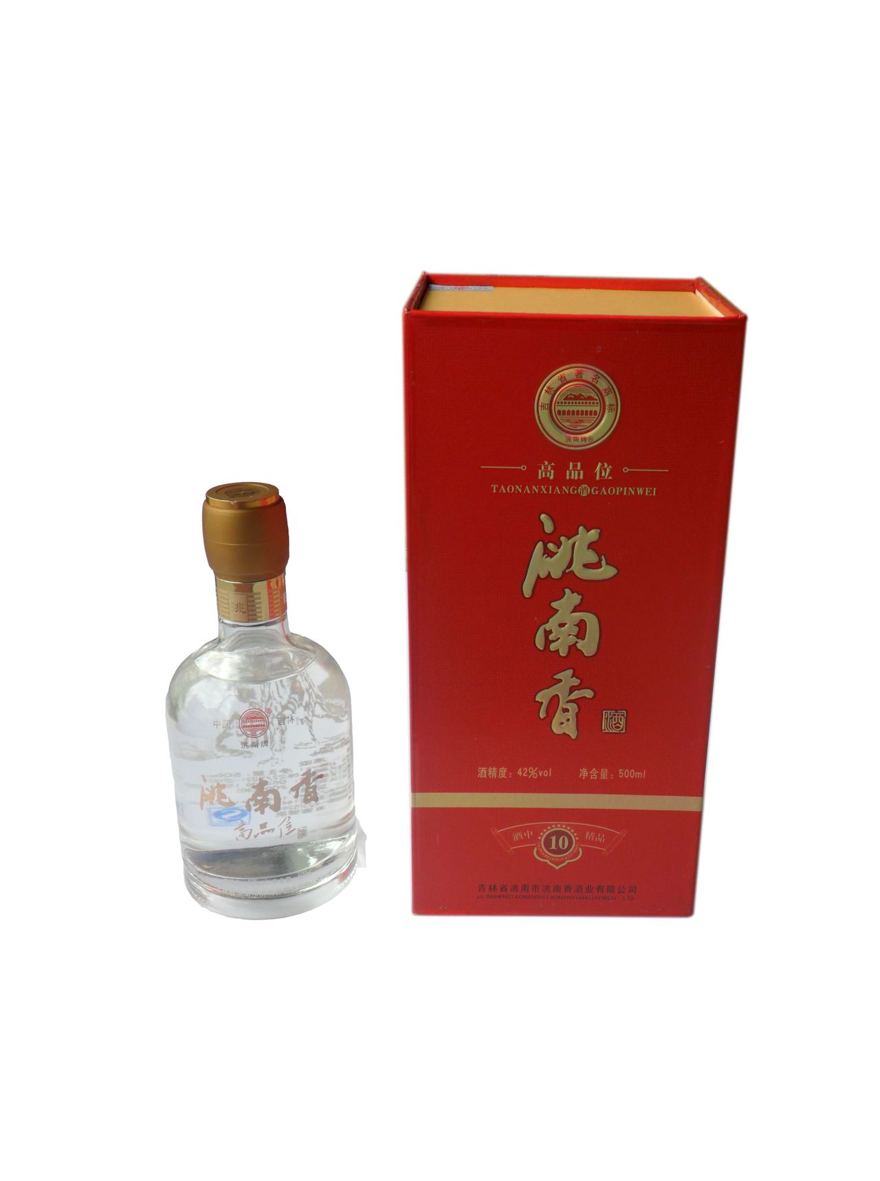 洮南市洮南香酒业有限公司