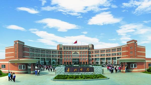 浙江省奉化中学