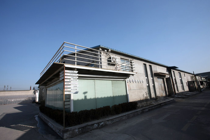  p>东村文化艺术基地座落于北京市朝阳区 a target="_blank" href="