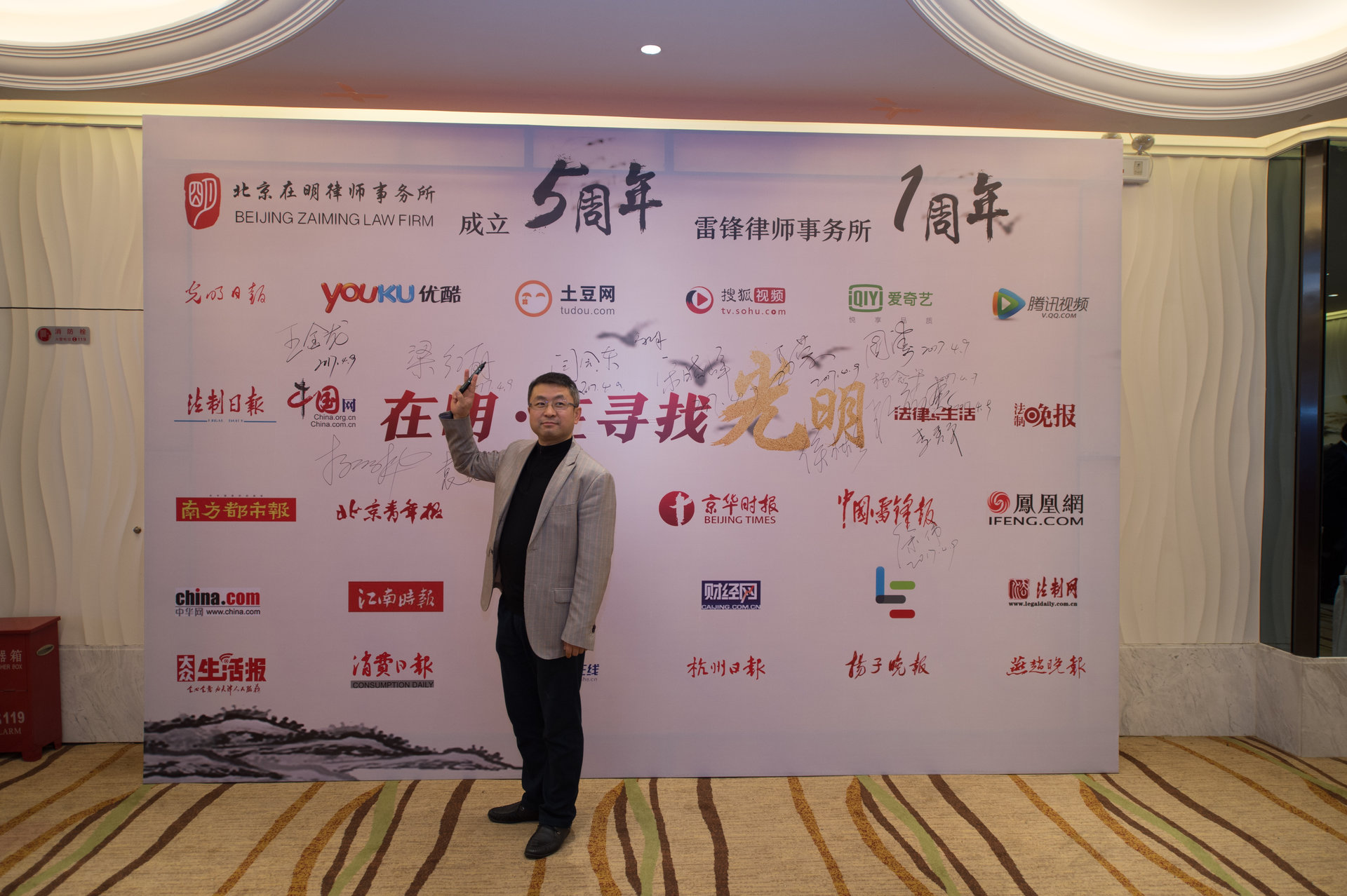 王金龙,男,汉族,1977年生于山西,现任<a