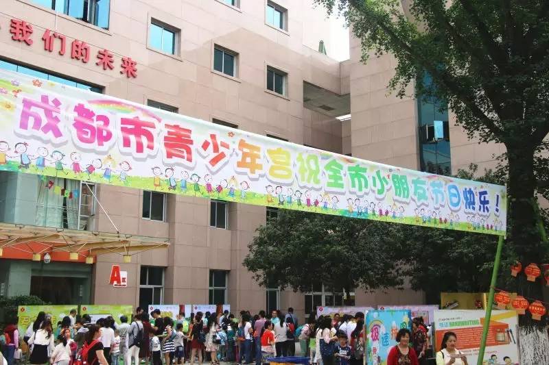  p>成都市青少年宫始建于一九五八年,当时名称为"成都市少年之家",一