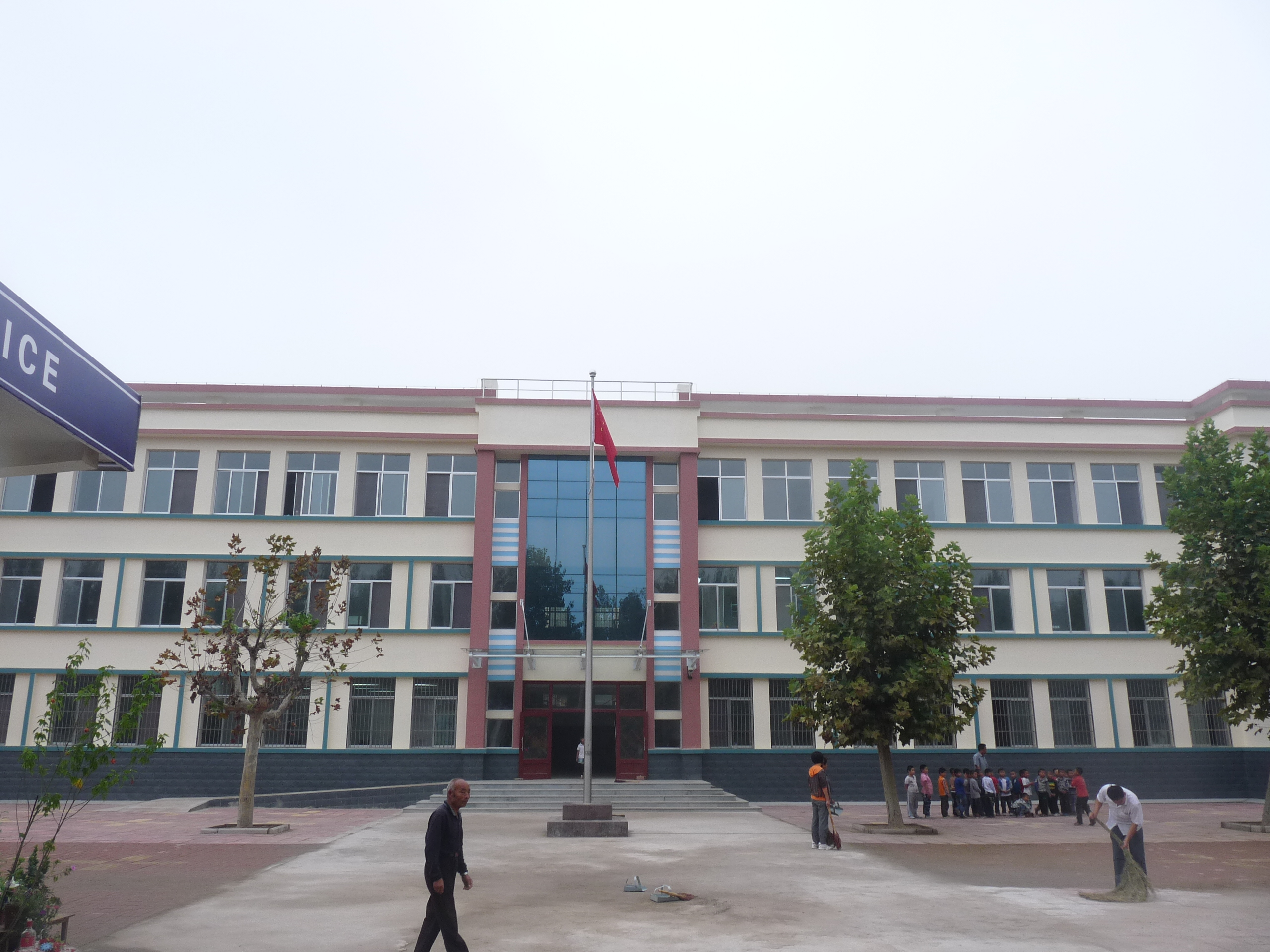 蒙阴县蒙城中学