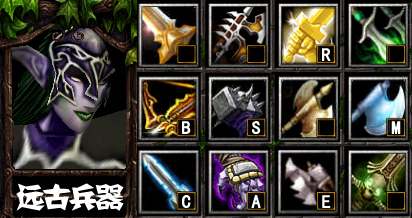 weaponary)是指基于 a target="_blank" href="/item/魔兽争霸3:冰封