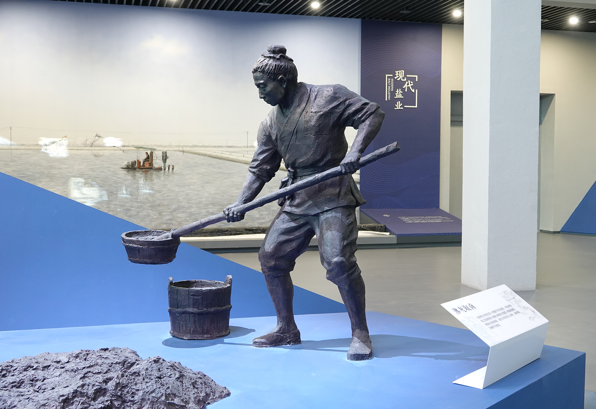 盐城海盐历史文化风貌区