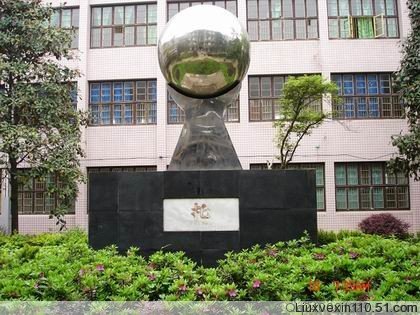  p>湘乡市第三中学发端于600多年前的"涟滨书院",据考证,状元王容