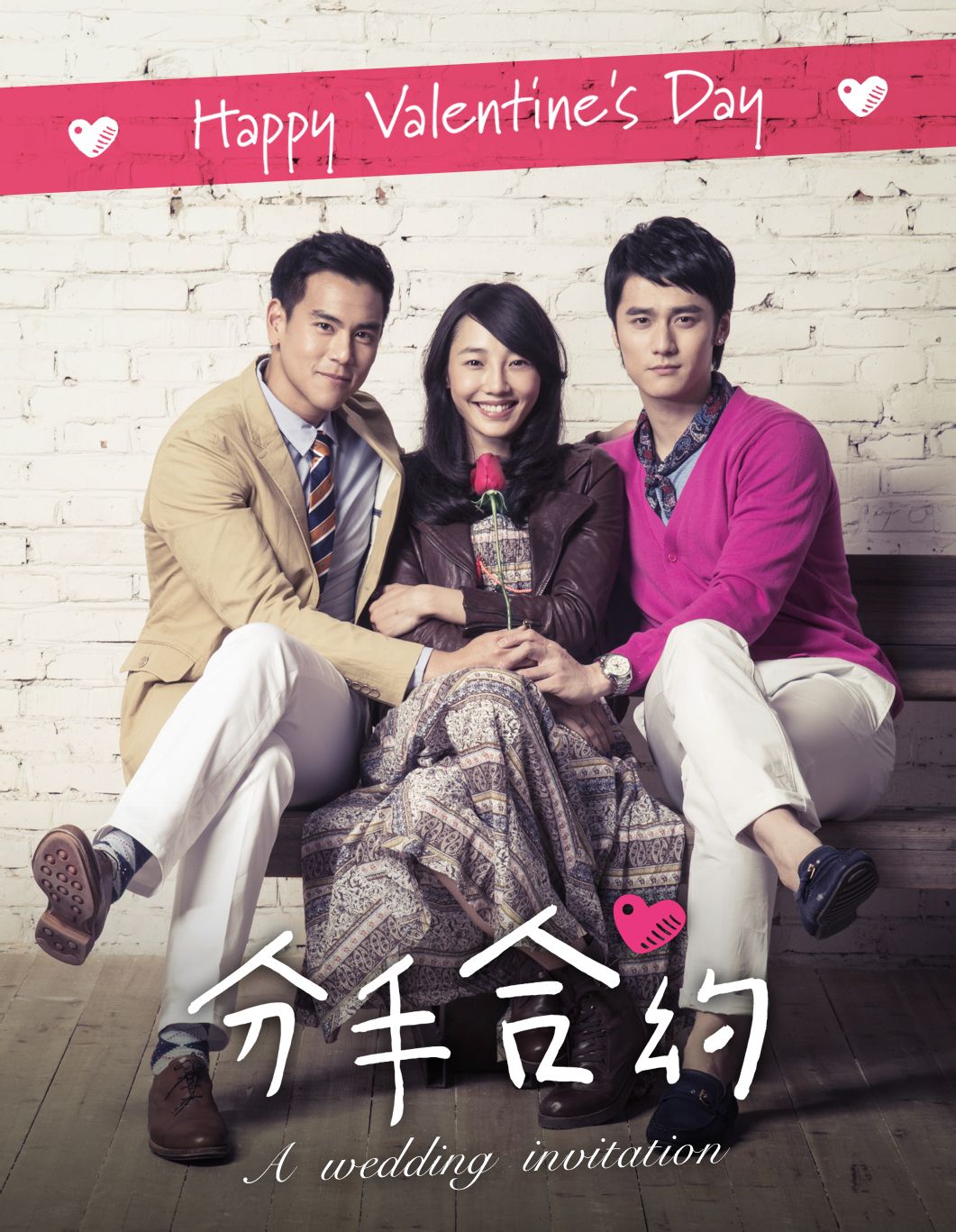  p>电影《分手合约》是一部中韩联手打造的爱情电影,由 a href="#"