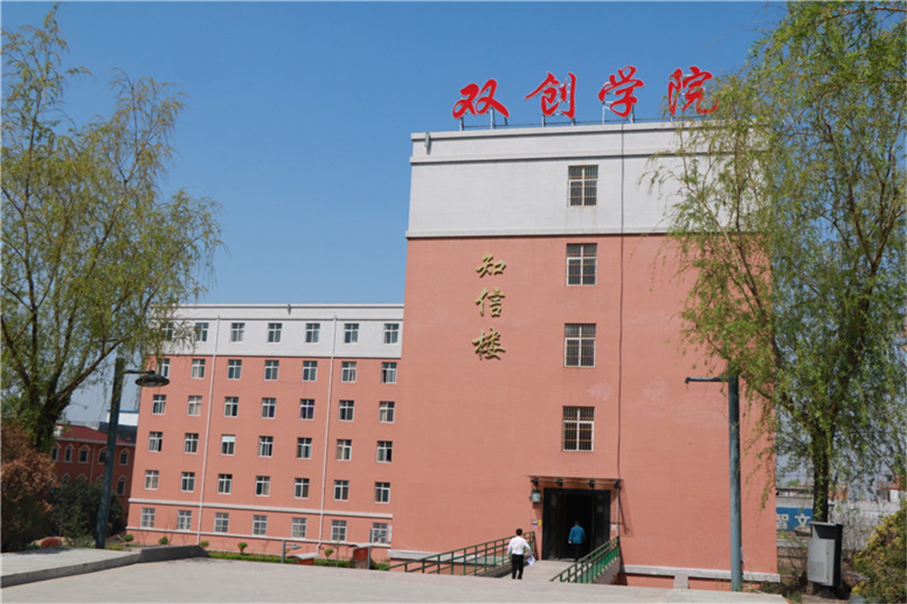  p>西安财经大学行知学院(xingzhi college of xian university of