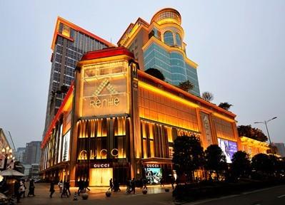  p> a href="#" data-lemmaid="7261794">仁和 /a>春天百货,位于 a