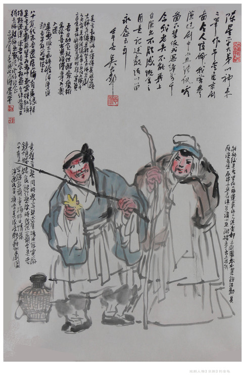书法家陈星平(书法家陈星平个人简介),书法家陈星平(书法家陈星平个人简介),书法家陈星平,第2张