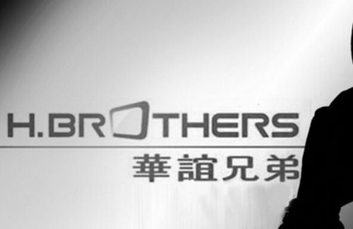 北京华谊兄弟时代文化经纪有限公司