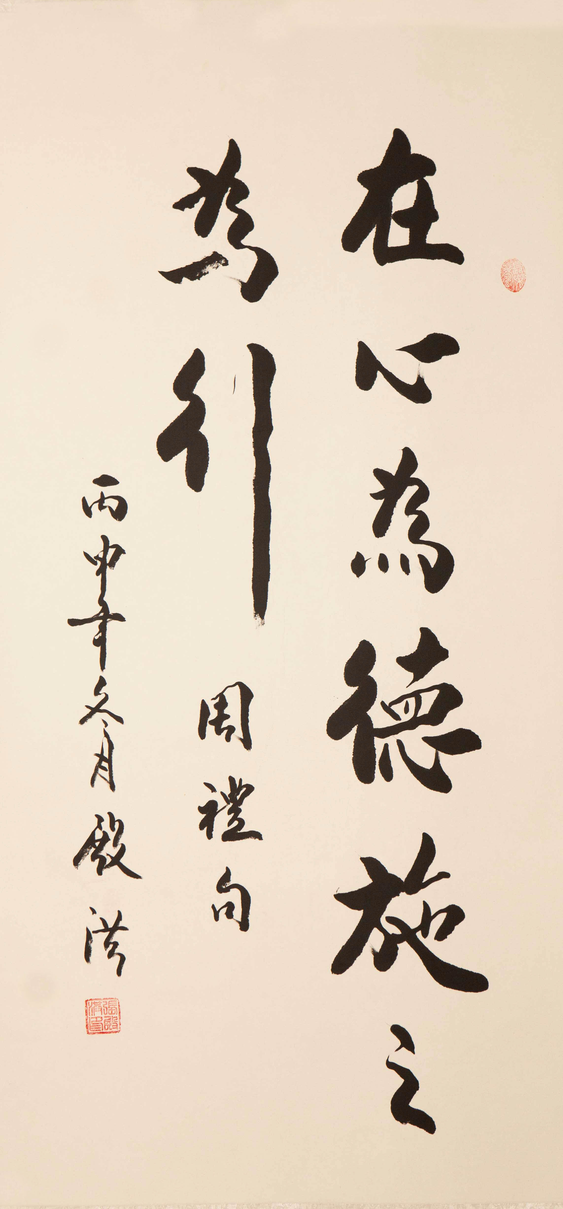 张殿洪