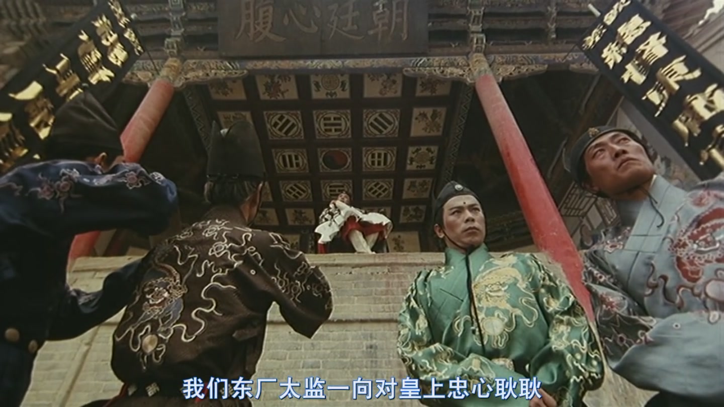 新龙门客栈