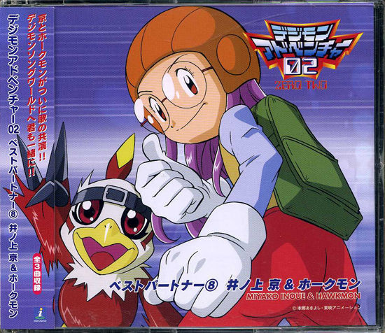  p>井上京,日本动漫《 a href="#" data-lemmaid="8639290">数码兽大