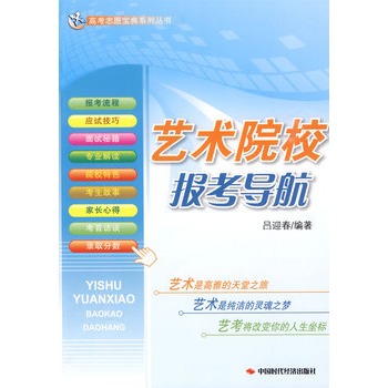 舞蹈生文化省线_广东省舞蹈艺术类高考生本科率_湖北省高考艺术本科投档线