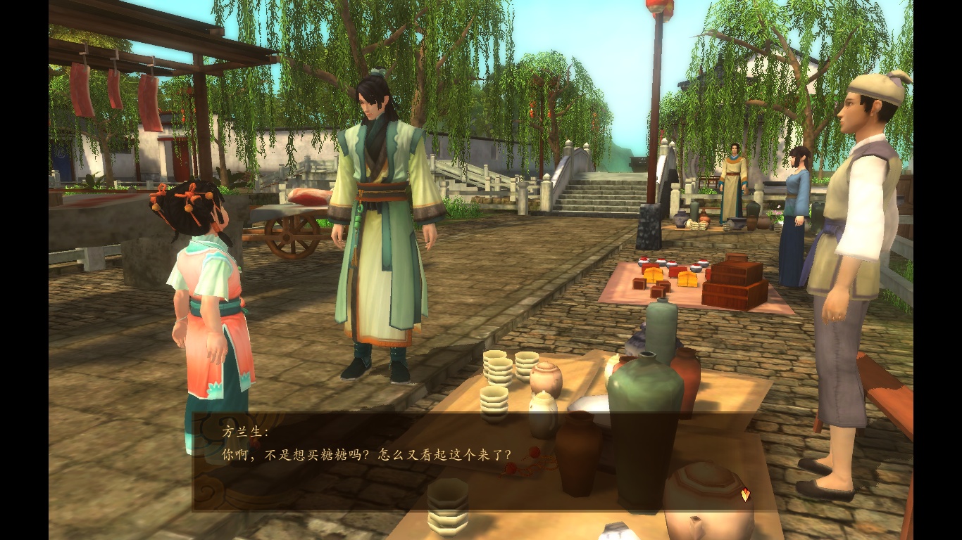 古剑奇谭浮灯彼岸