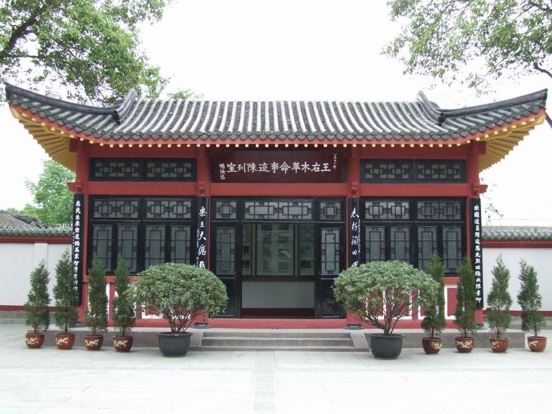 target="_blank" href="/item/王右木">王右木 /a>纪念馆位于四川省 a