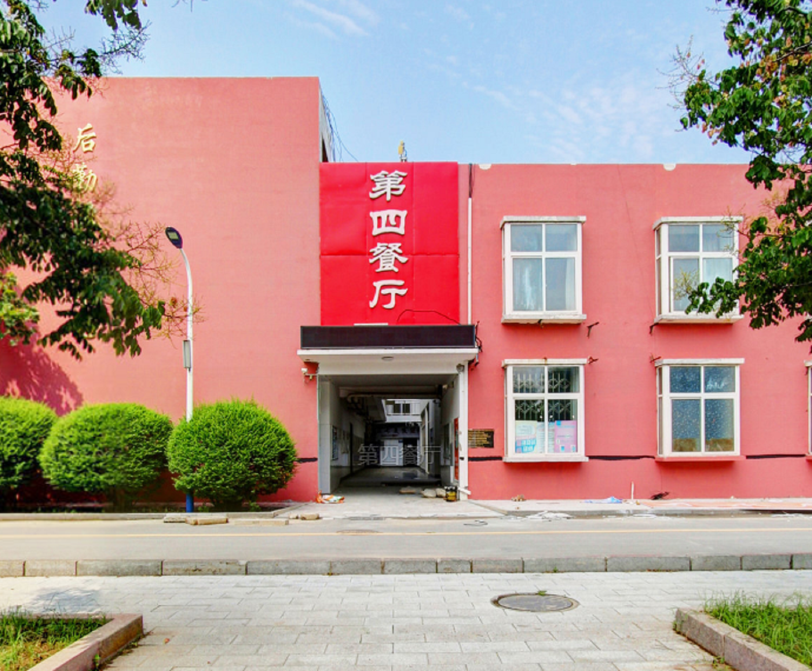 菏泽医学高等专科学校