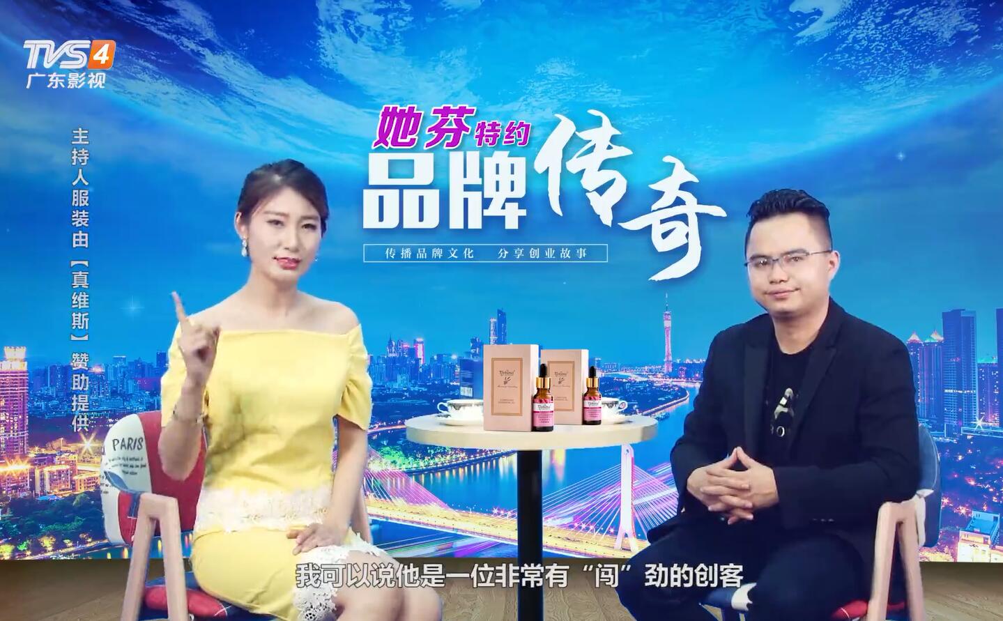 深圳市云创通科技有限公司