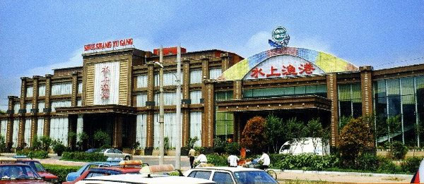 沈阳汇鑫消防智能工程有限公司