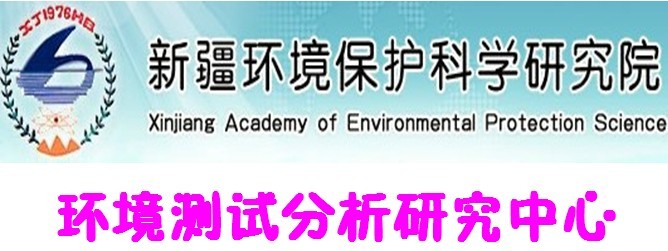 环境样品分析网站_环境样品标准