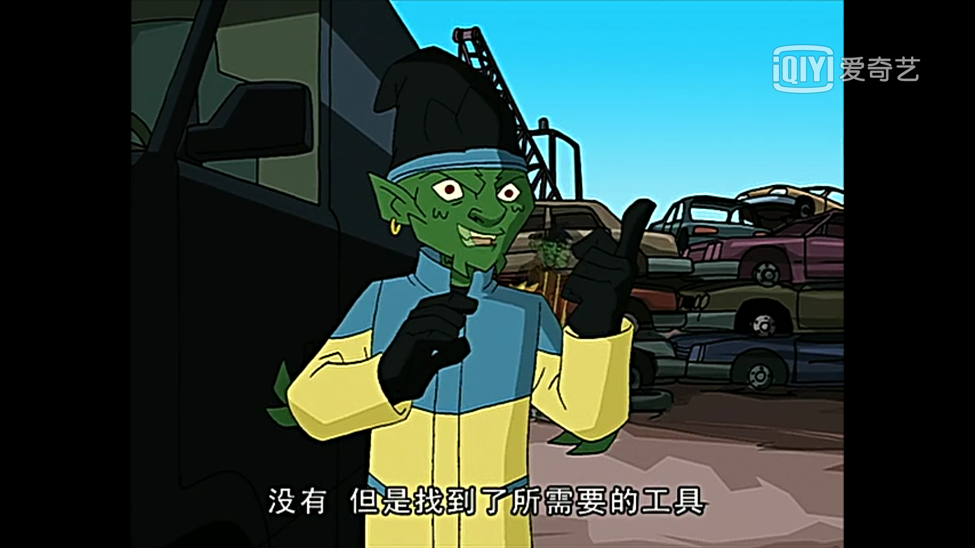 寒冰,美国动画片《 a target="_blank" href="/item/成龙历险记/9995"