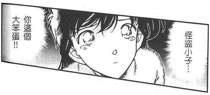  p>中森青子,日本漫画《 a href="#" data-lemmaid="65573">魔术快斗 