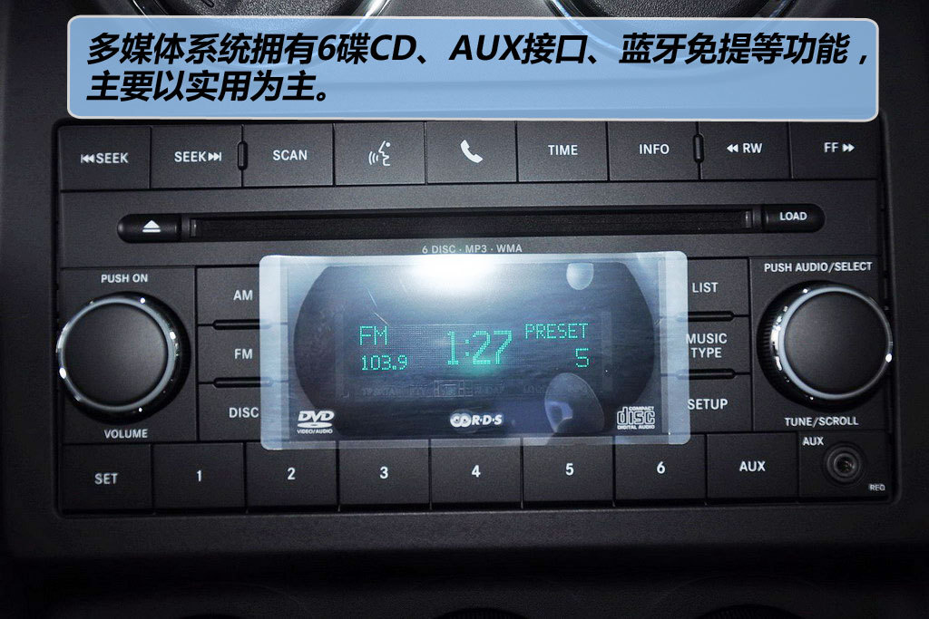  p>自由客指的是jeep品牌旗下一款偏重公路性能的城市型suv,同时也