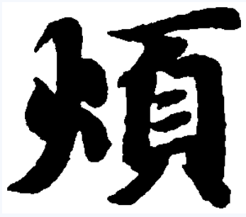 苦闷是什么意思,苦闷是什么意思代表什么动物生肖