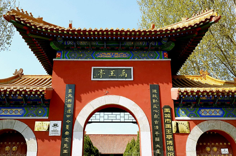 问题五山东德州禹城有哪些旅游景点啊 禹王亭博物馆禹城人民公德州禹