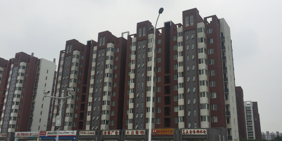 和顺家园三区