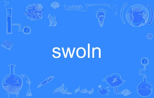 swoln_百度百科