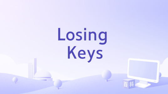 Losing Keys_百度百科