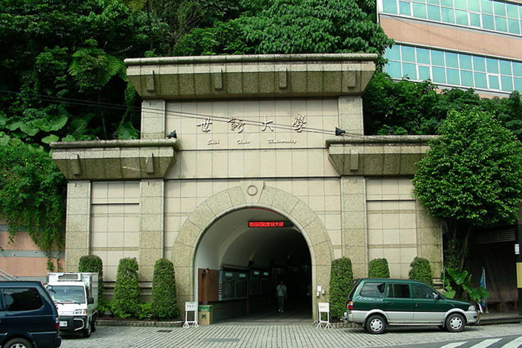  p>世新大学(shin hsin university),是中国台湾省台北市文山区的一所