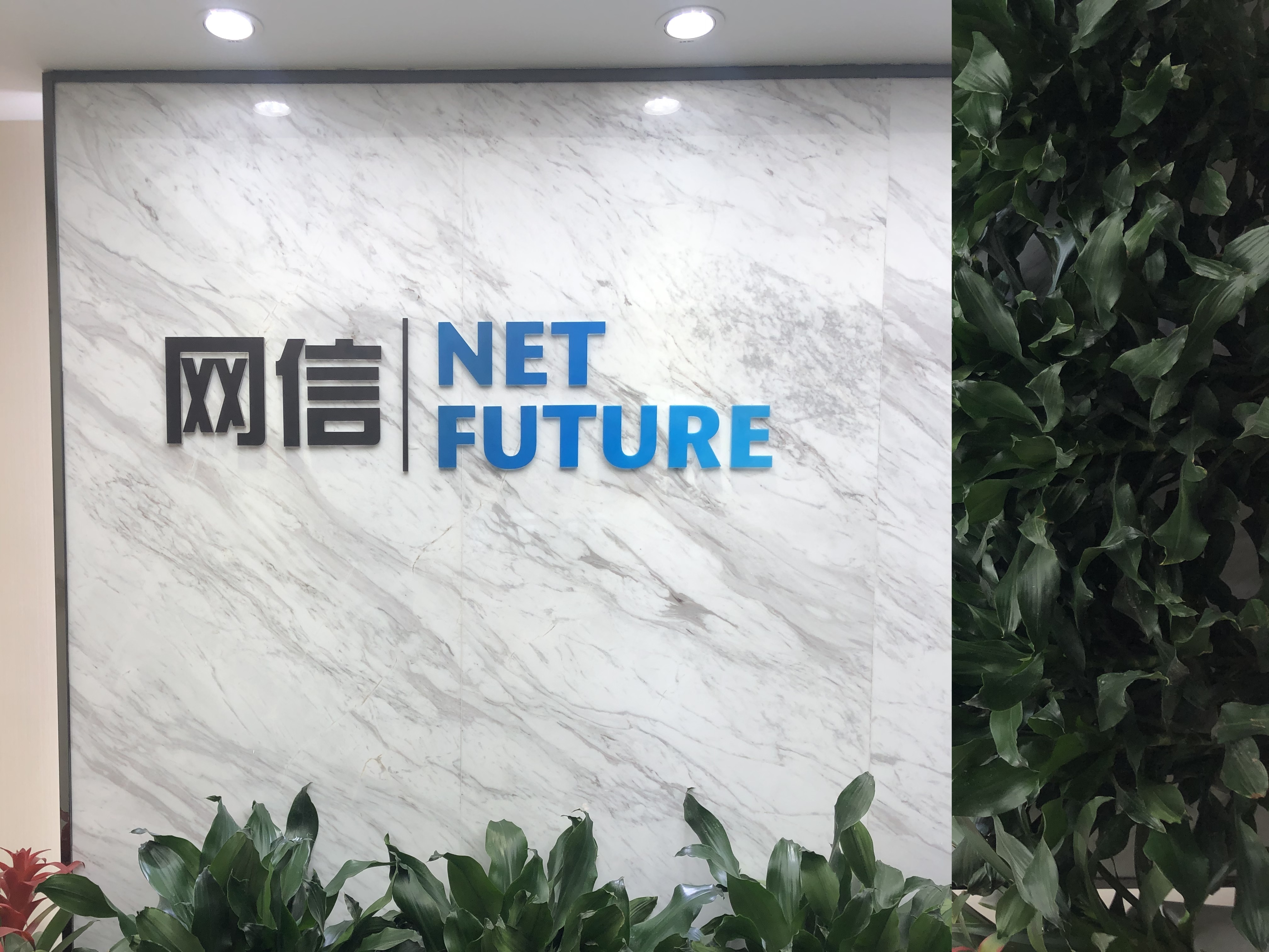 做短信的公司叫什么名字呢