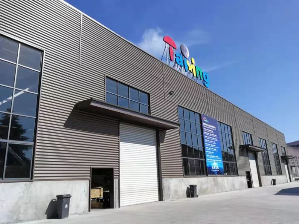 浙江泰星儿童玩具有限公司