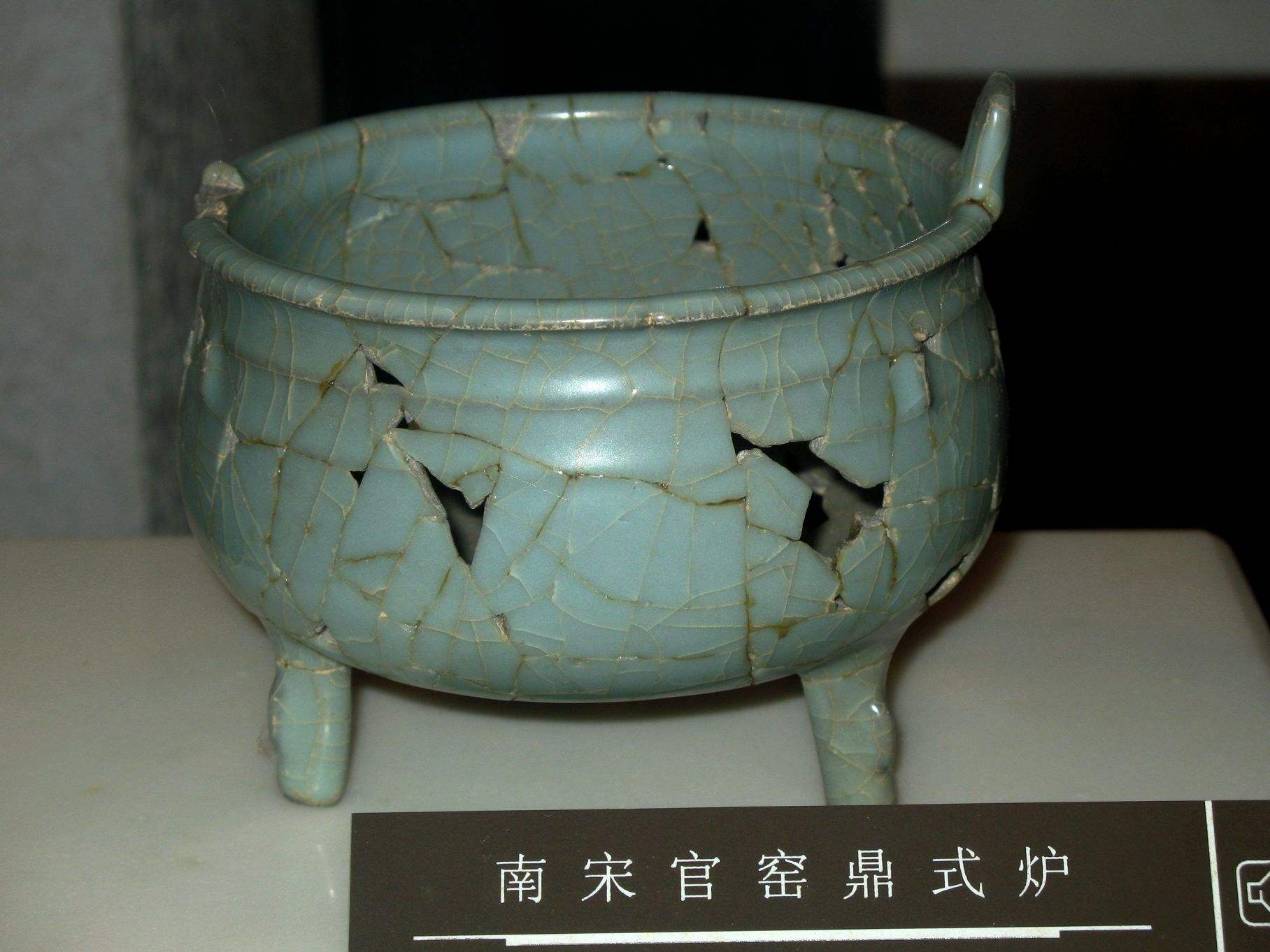 杭州南宋官窑博物馆