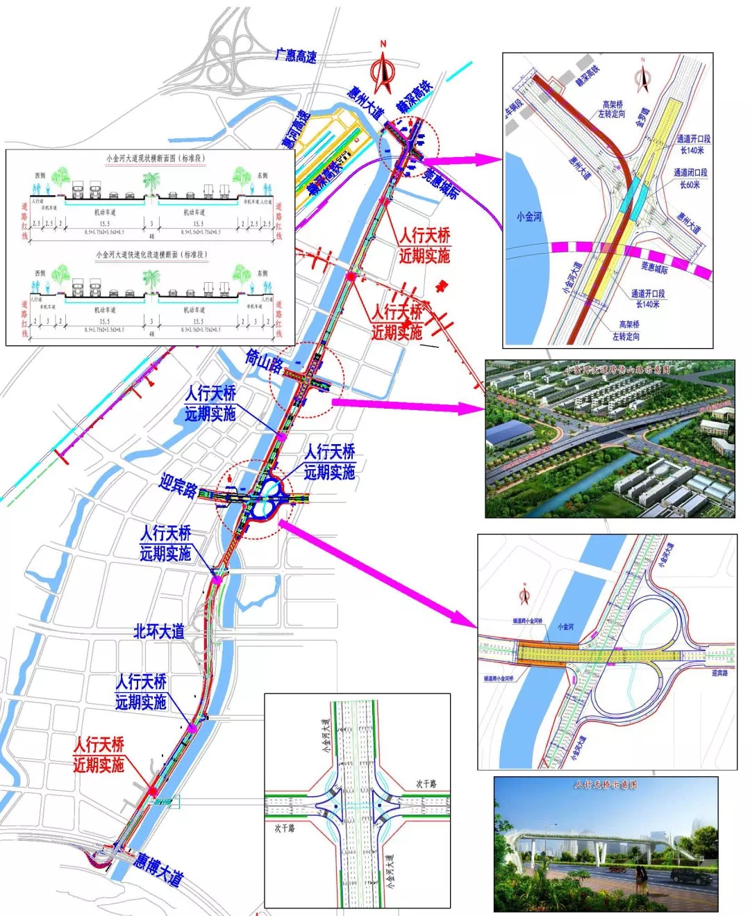  p>小金河大道是中国广东省惠州市惠城区小金口街道境内的景观大道,为