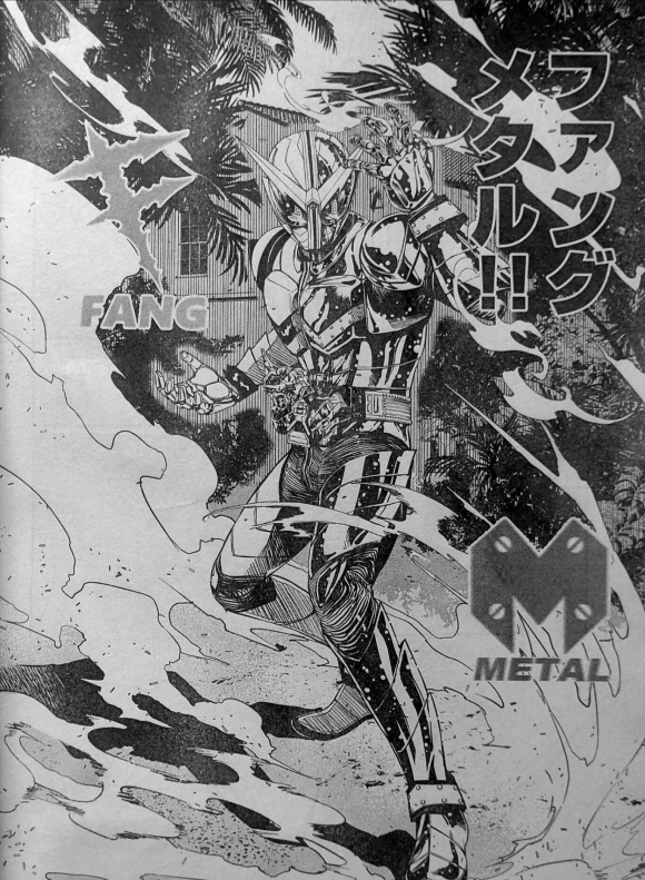假面骑士w