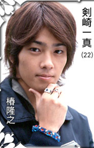 剑崎一真