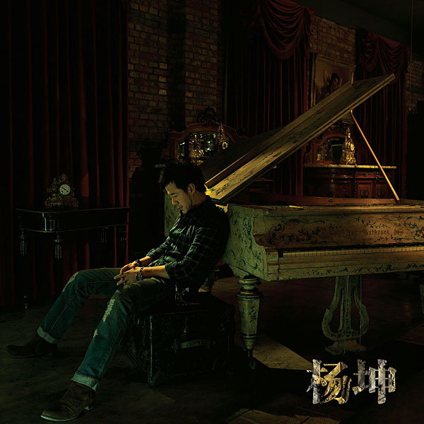 《空城》是中国内地创作歌手 a target="_blank" href="/item/杨坤