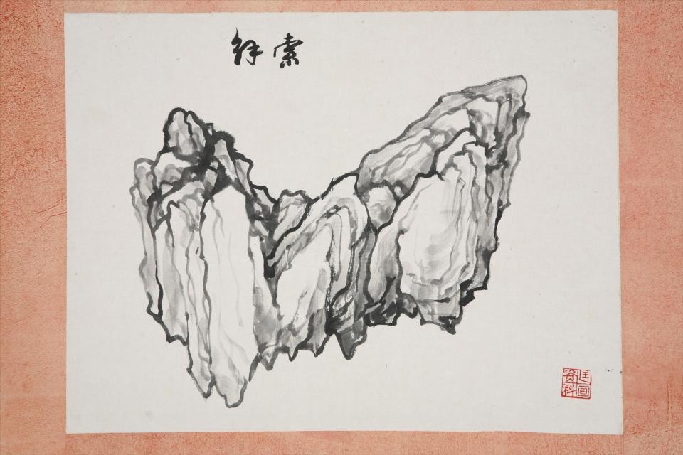 现代周北溪水墨"解索"山石图页