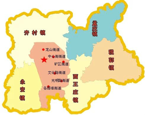 市中区