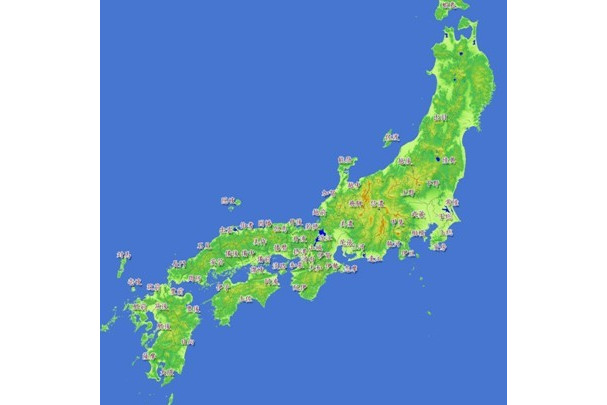 八上地理日本
  第1张