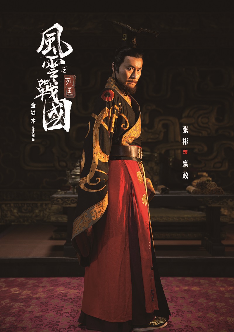 张彬